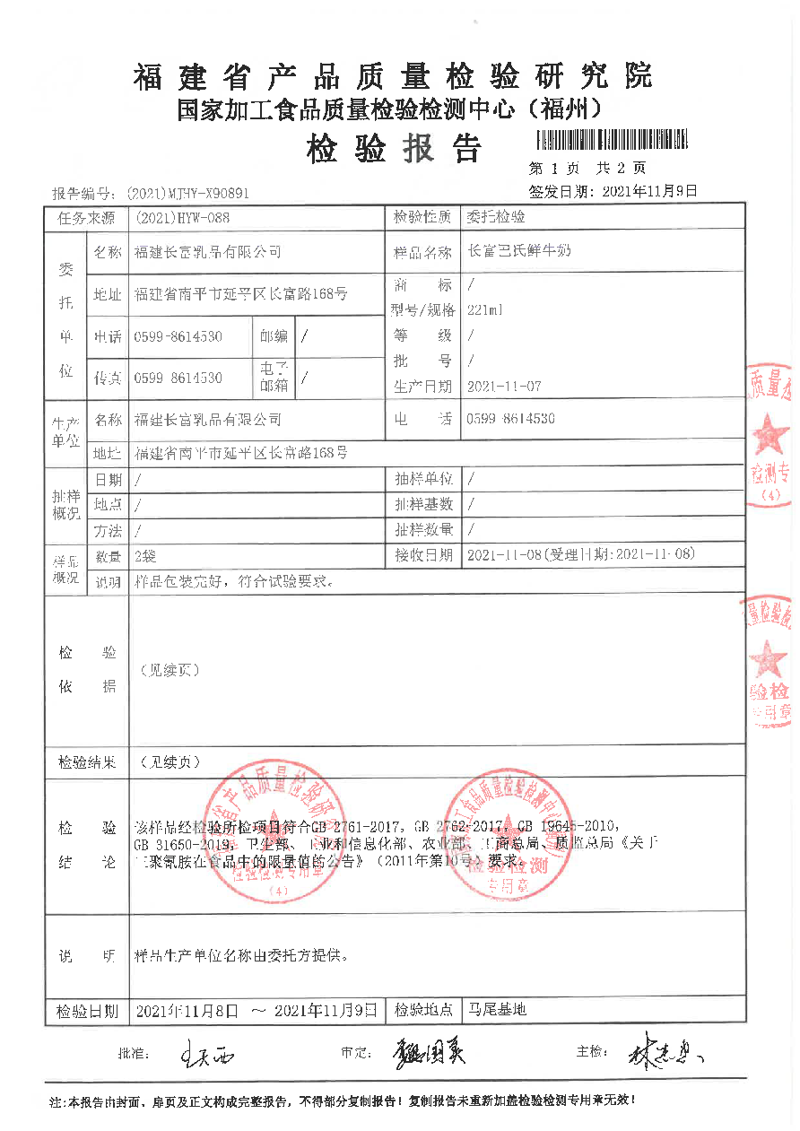 百乐博-非凡想象力,引发无限可能