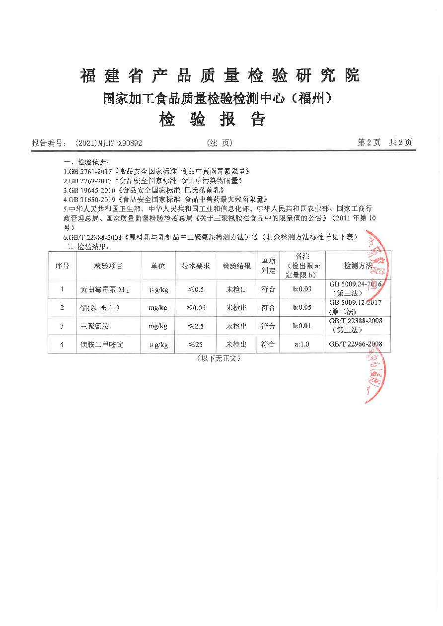 百乐博-非凡想象力,引发无限可能