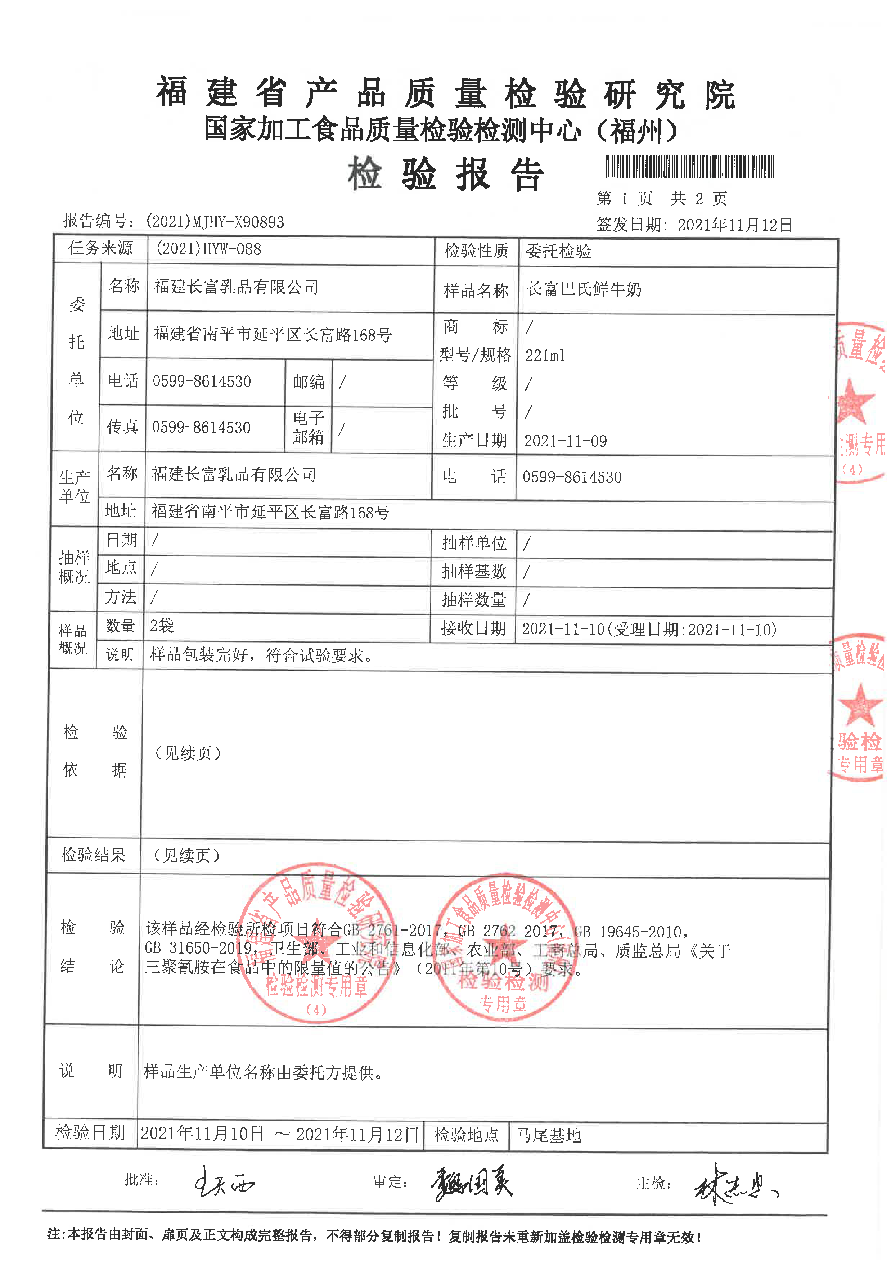 百乐博-非凡想象力,引发无限可能