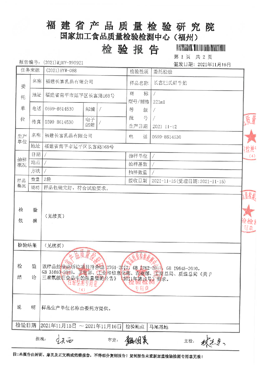 百乐博-非凡想象力,引发无限可能