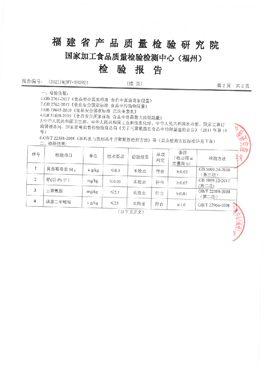 百乐博-非凡想象力,引发无限可能