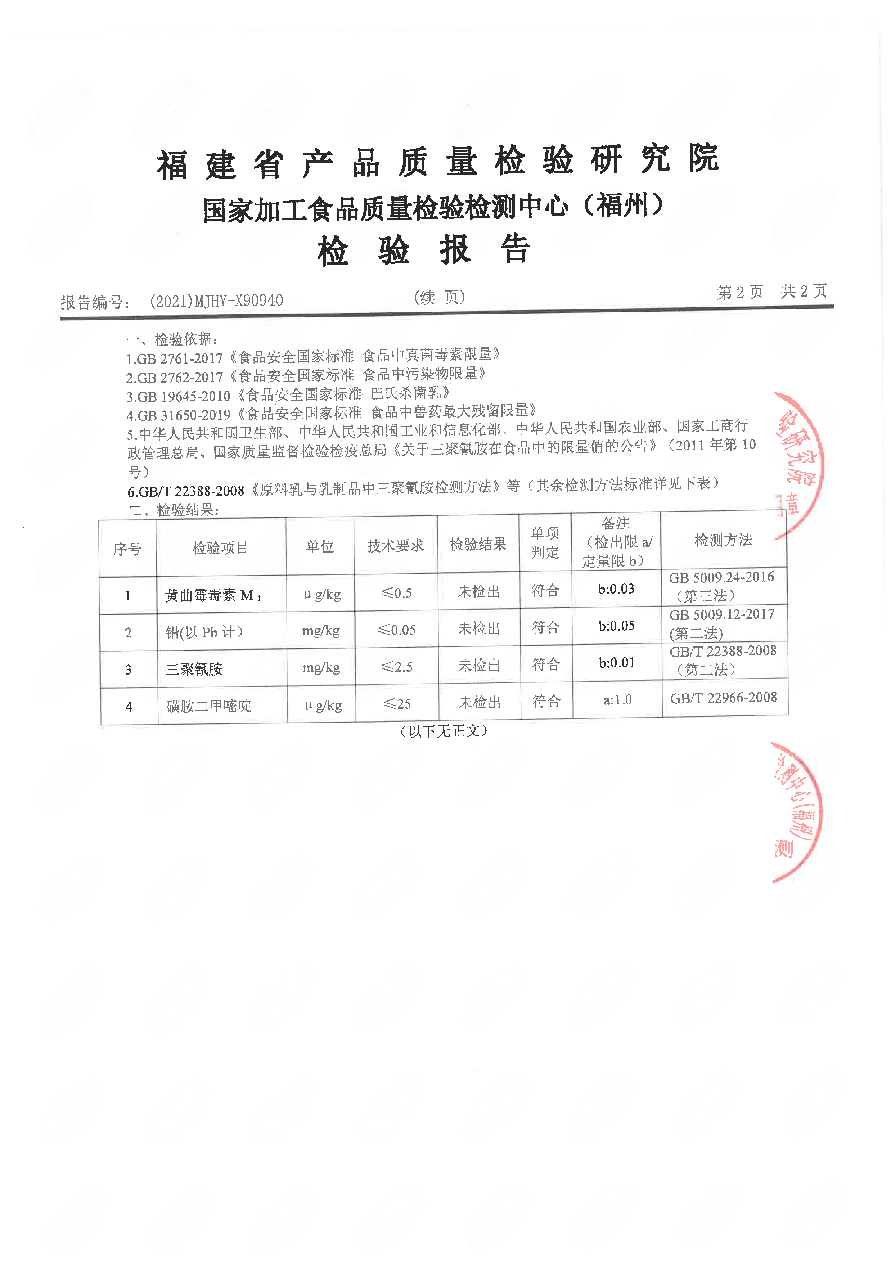 百乐博-非凡想象力,引发无限可能