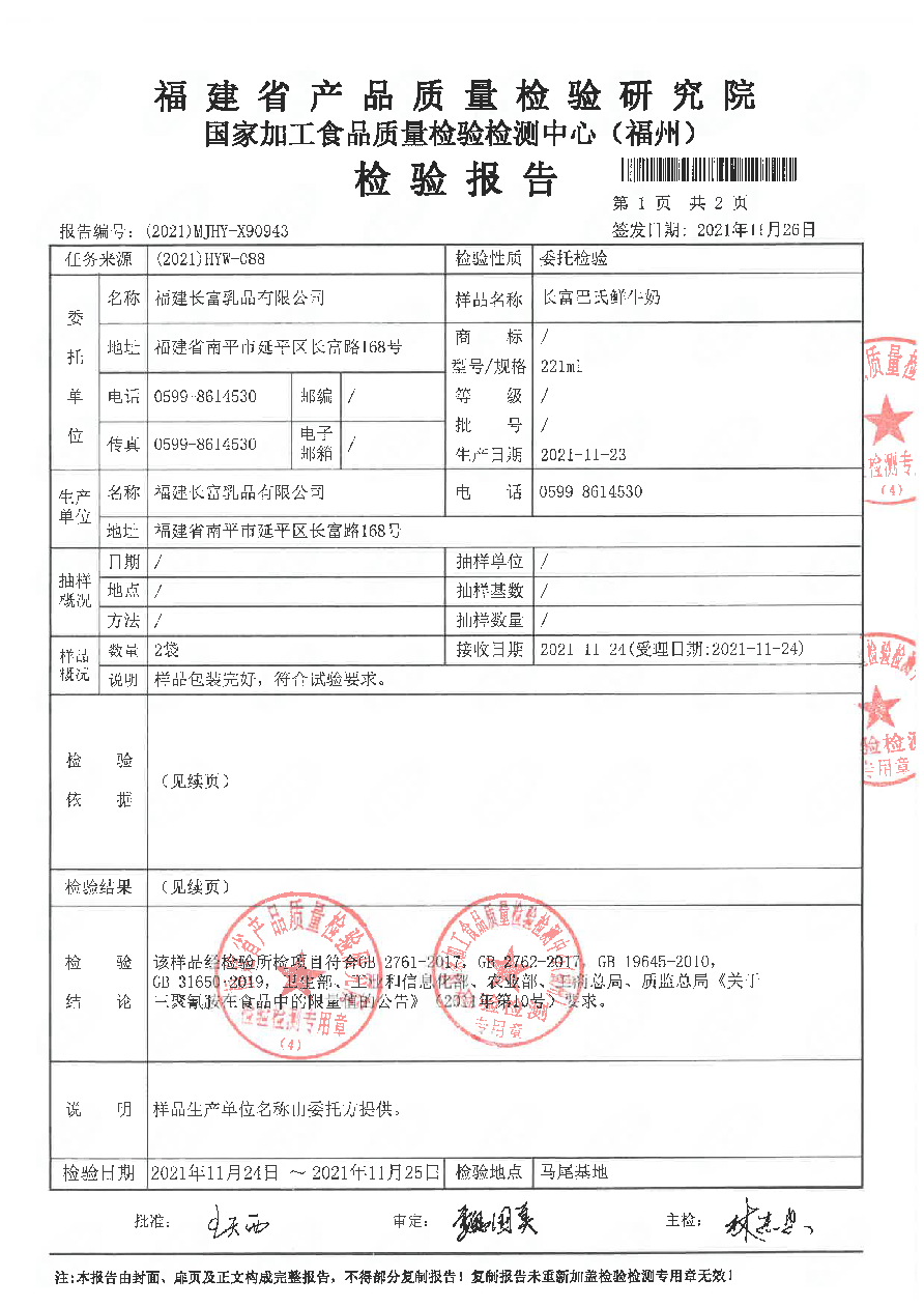 百乐博-非凡想象力,引发无限可能