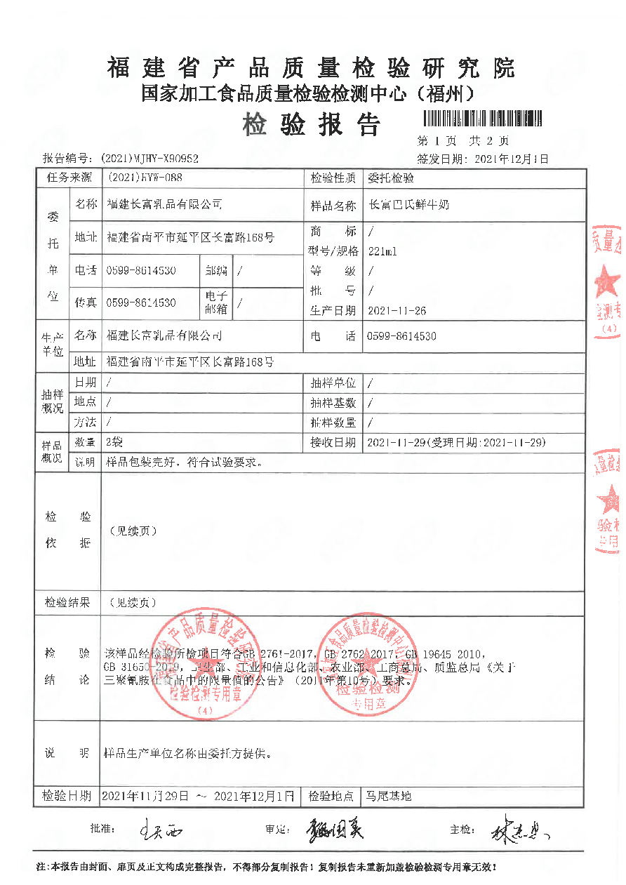 百乐博-非凡想象力,引发无限可能