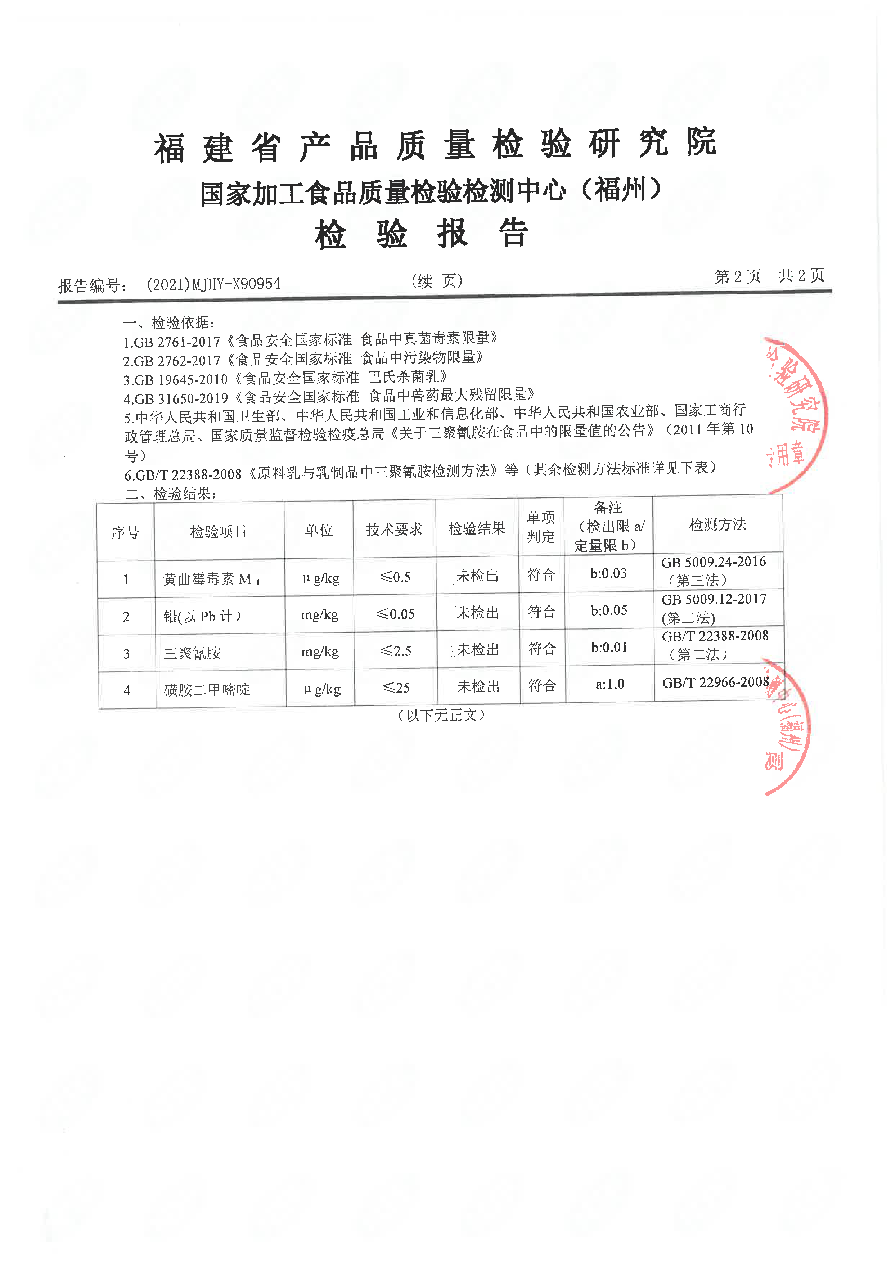 百乐博-非凡想象力,引发无限可能