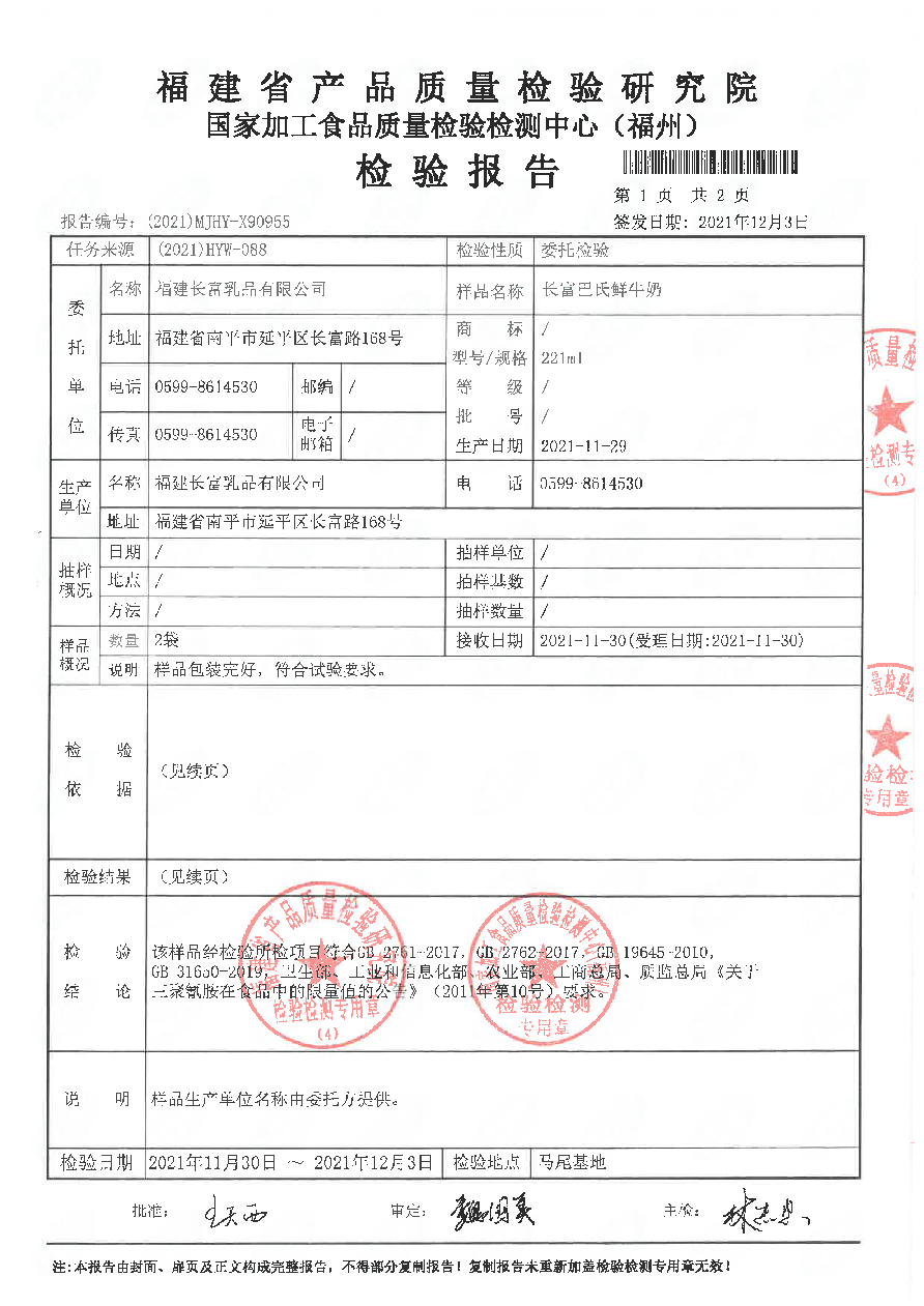 百乐博-非凡想象力,引发无限可能