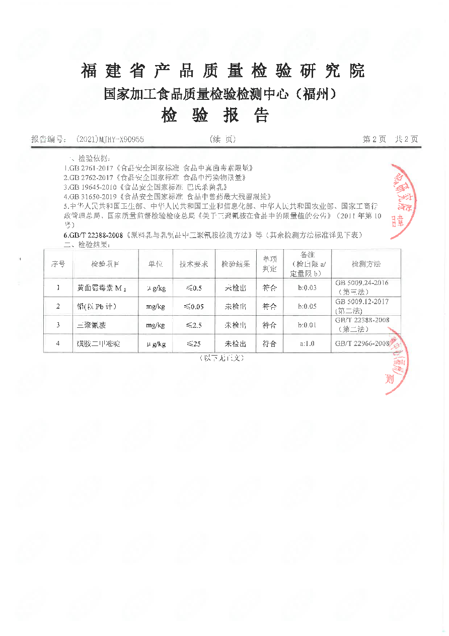 百乐博-非凡想象力,引发无限可能