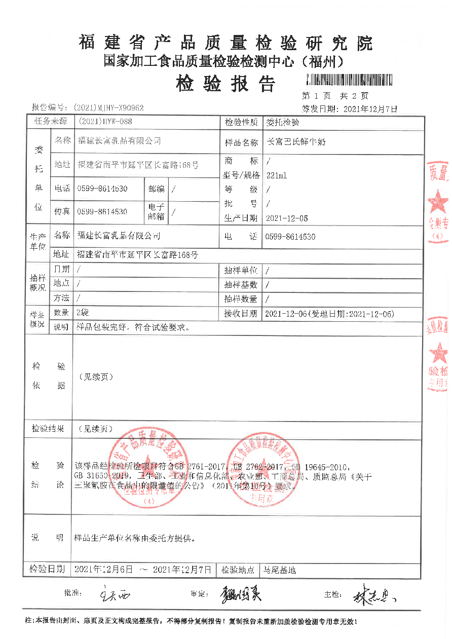 百乐博-非凡想象力,引发无限可能