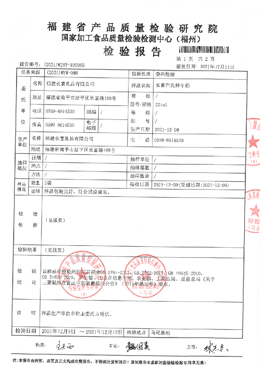 百乐博-非凡想象力,引发无限可能