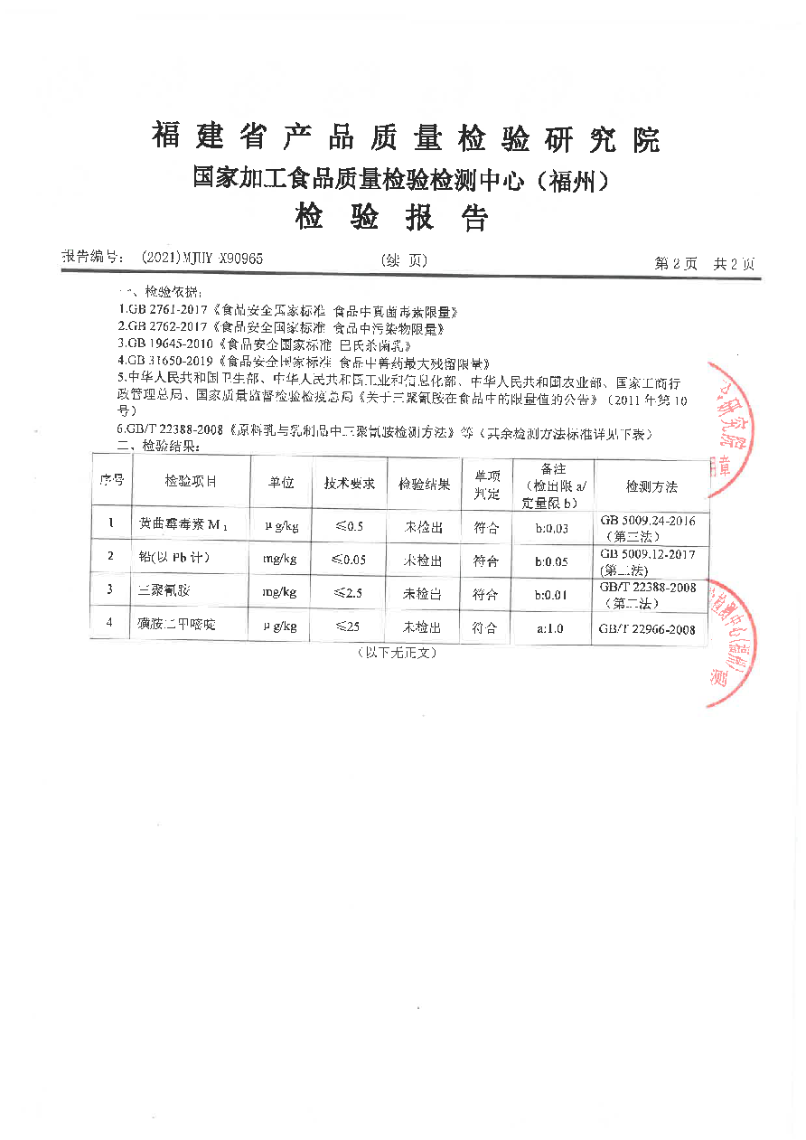 百乐博-非凡想象力,引发无限可能