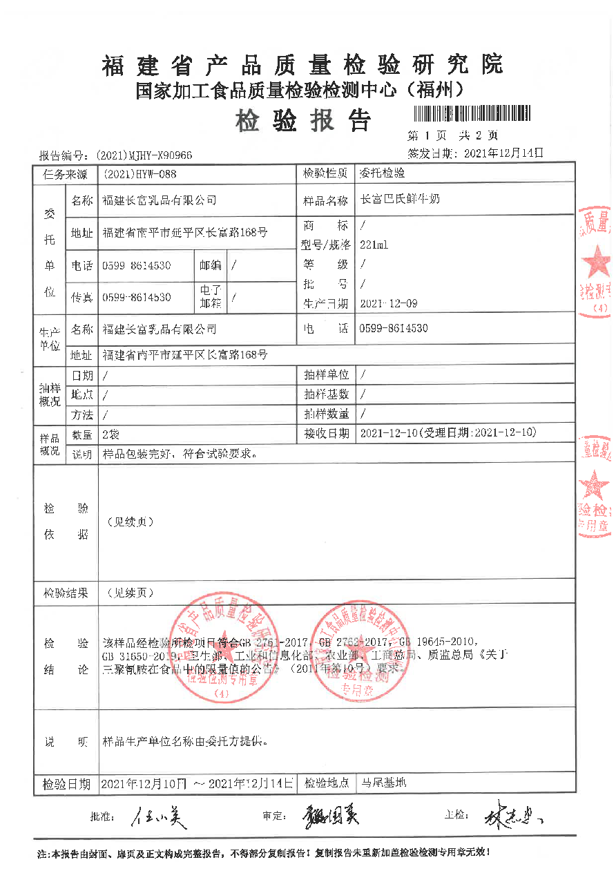 百乐博-非凡想象力,引发无限可能