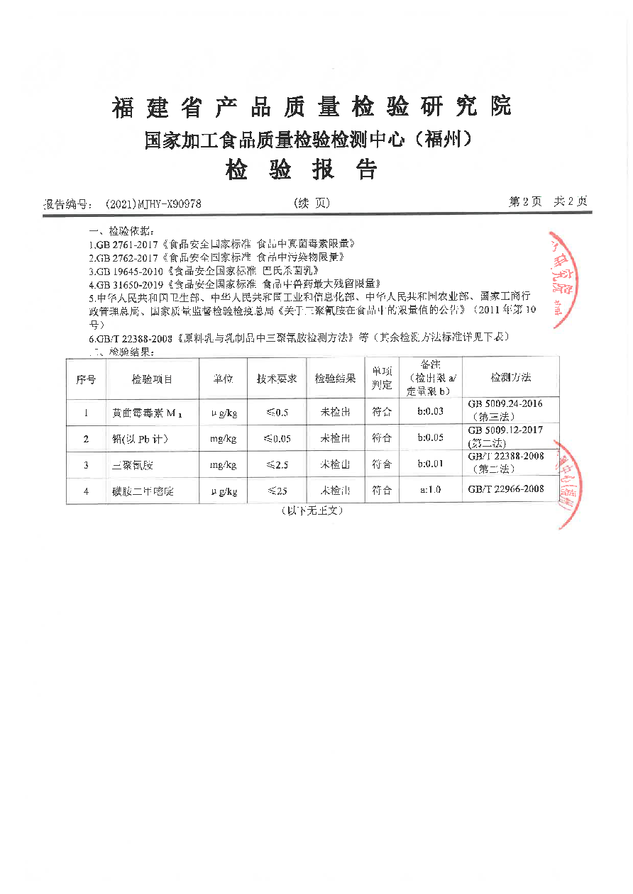 百乐博-非凡想象力,引发无限可能