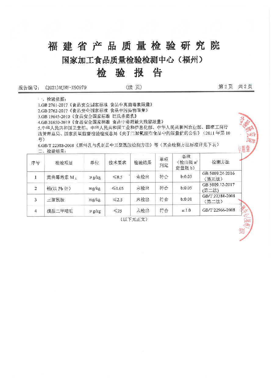 百乐博-非凡想象力,引发无限可能