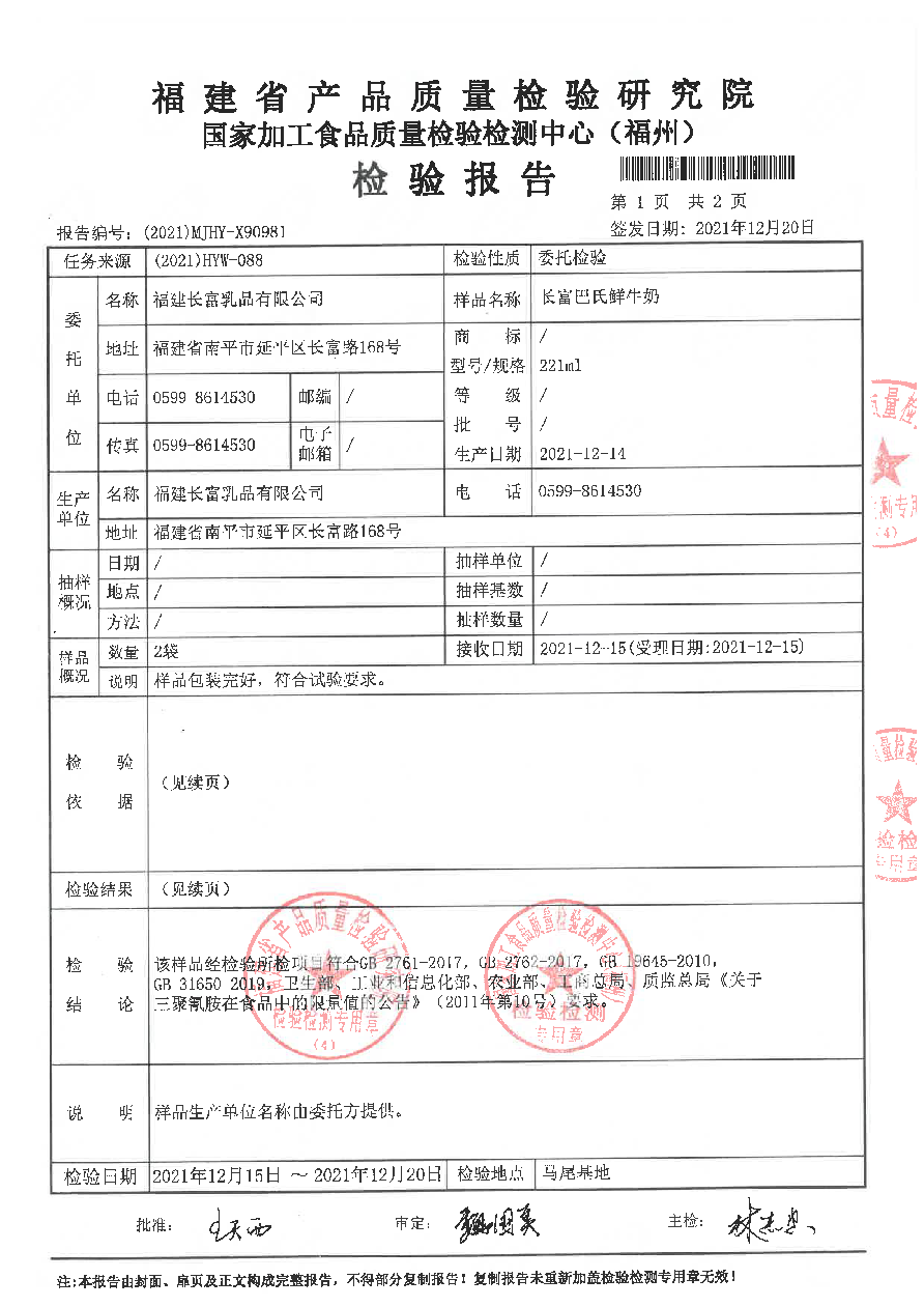 百乐博-非凡想象力,引发无限可能