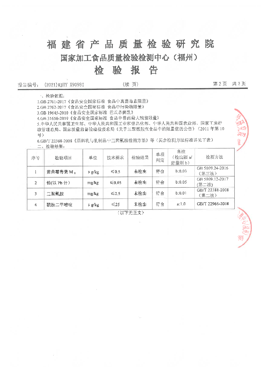 百乐博-非凡想象力,引发无限可能