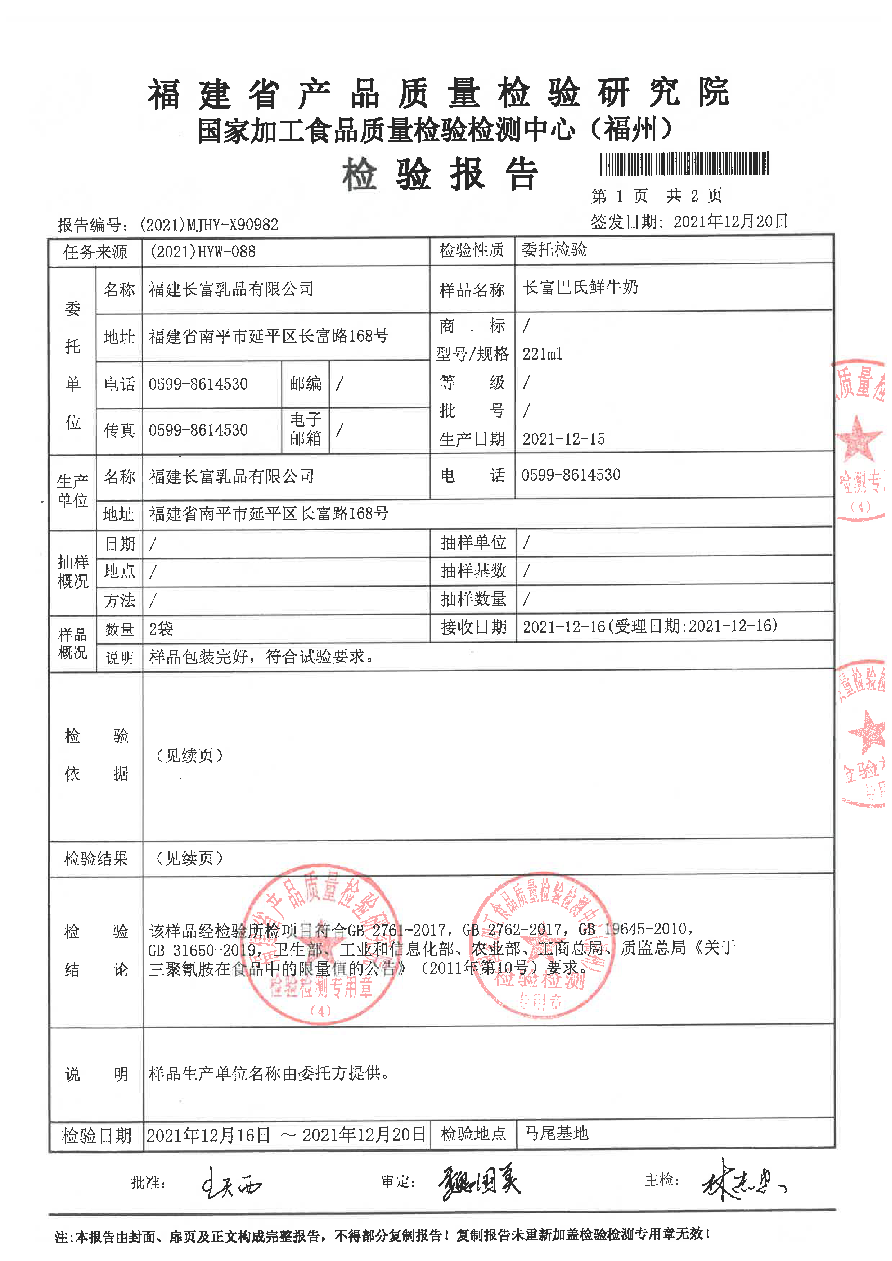 百乐博-非凡想象力,引发无限可能