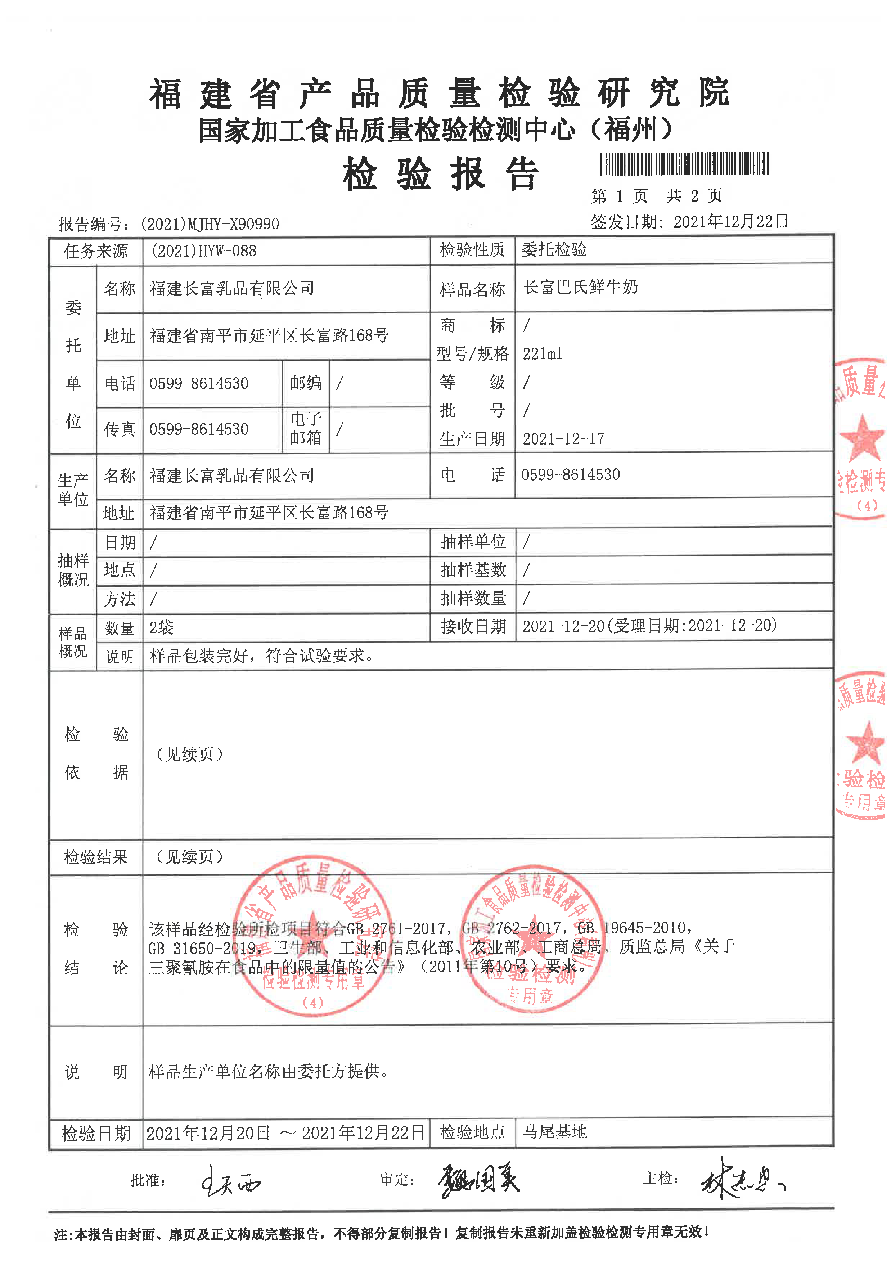 百乐博-非凡想象力,引发无限可能