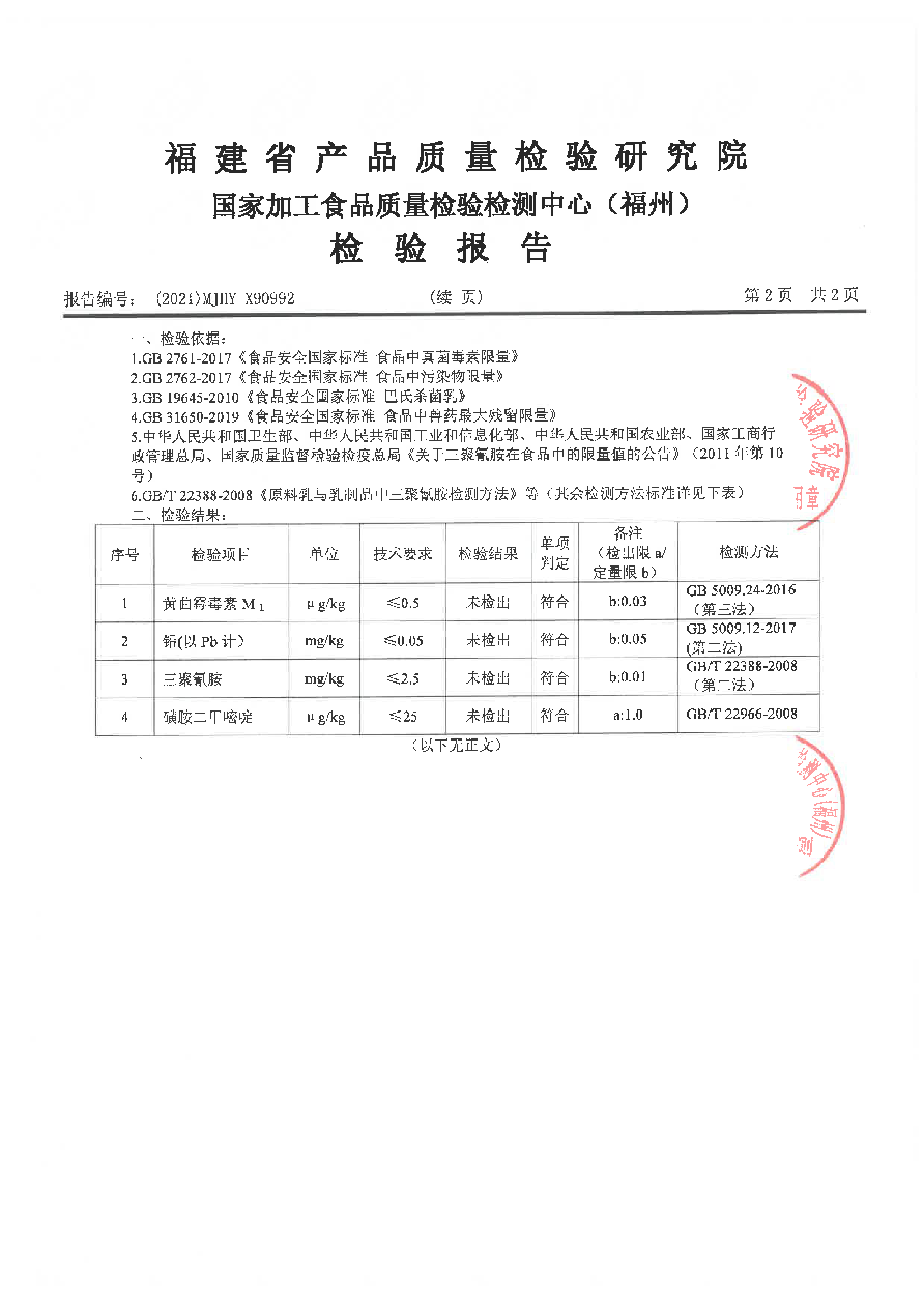 百乐博-非凡想象力,引发无限可能