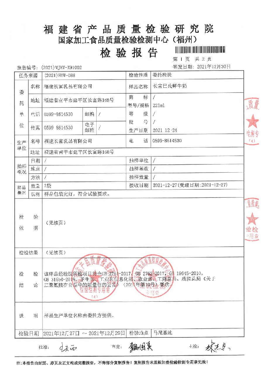 百乐博-非凡想象力,引发无限可能