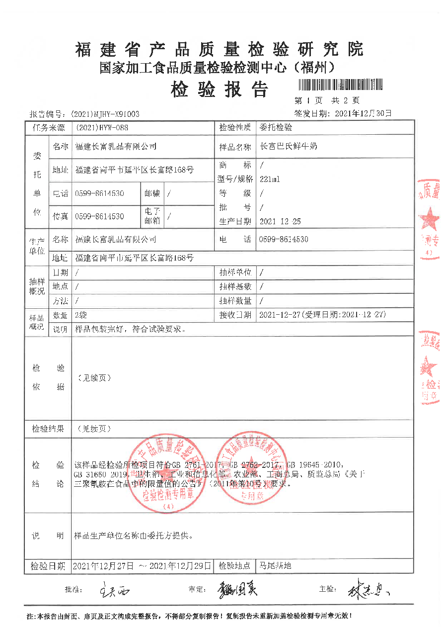 百乐博-非凡想象力,引发无限可能