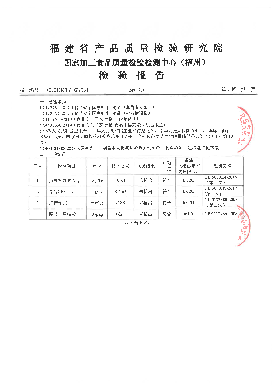 百乐博-非凡想象力,引发无限可能