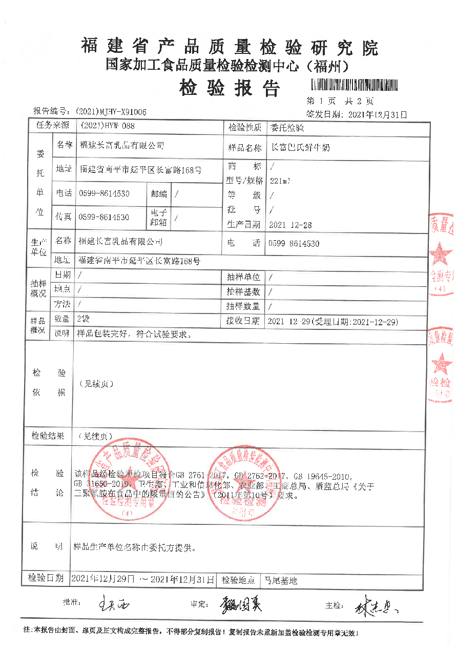 百乐博-非凡想象力,引发无限可能