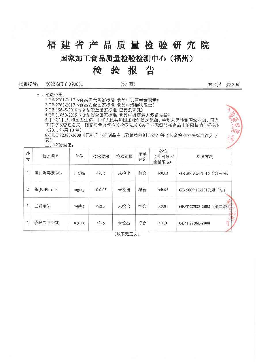 百乐博-非凡想象力,引发无限可能