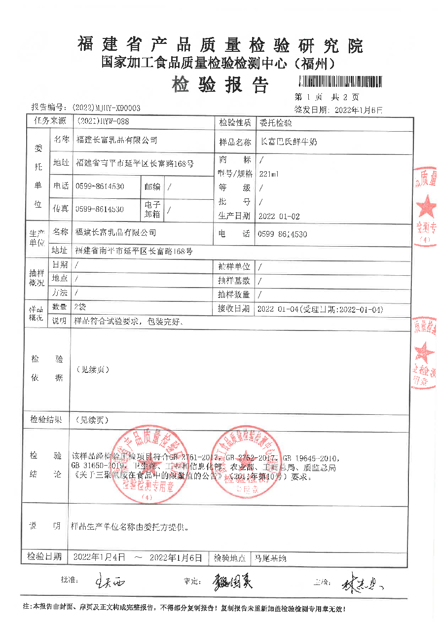 百乐博-非凡想象力,引发无限可能