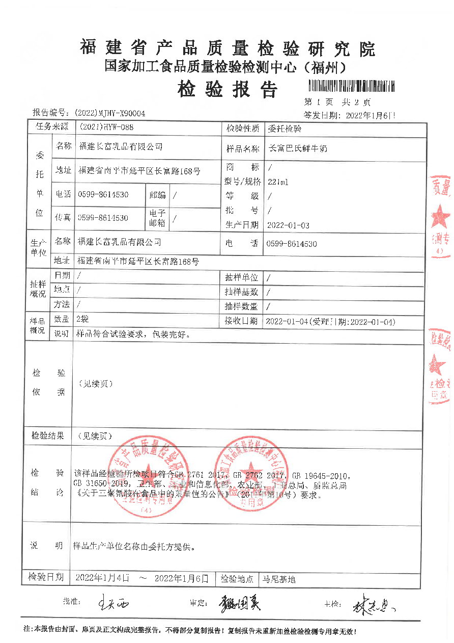 百乐博-非凡想象力,引发无限可能