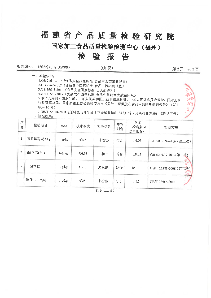 百乐博-非凡想象力,引发无限可能