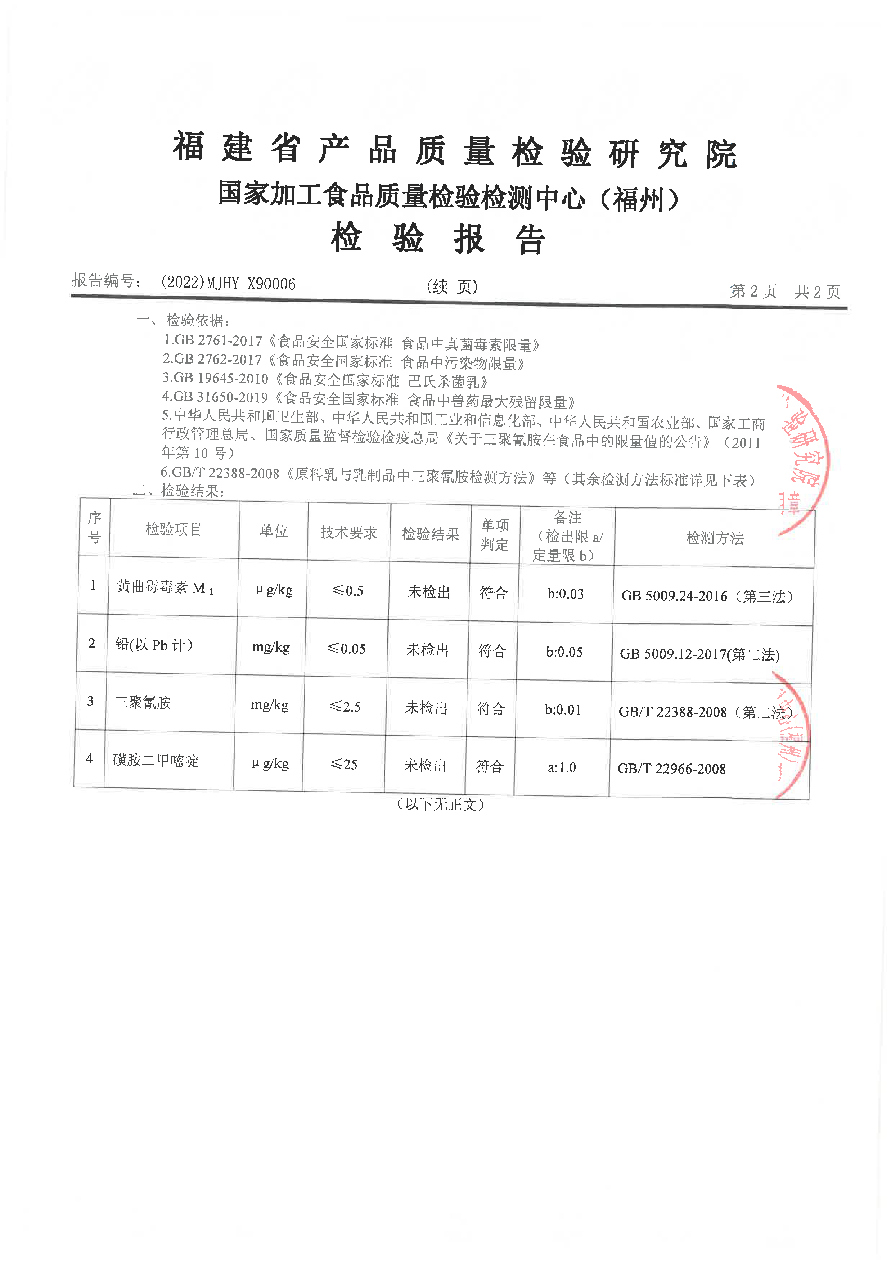 百乐博-非凡想象力,引发无限可能