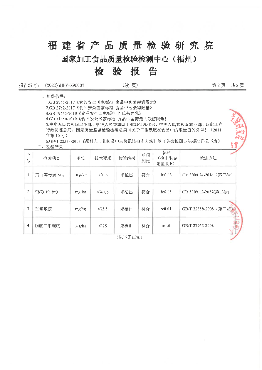 百乐博-非凡想象力,引发无限可能