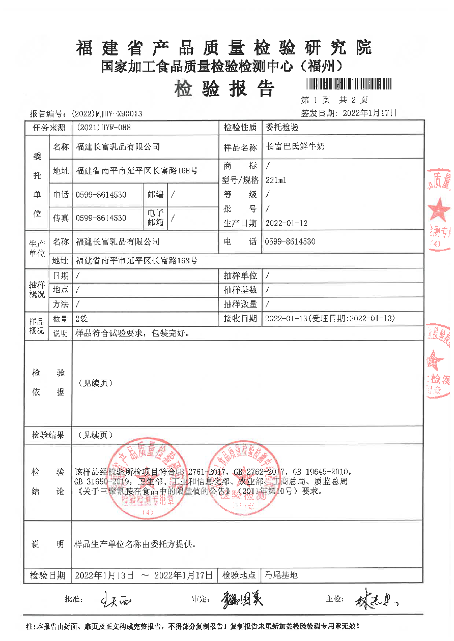百乐博-非凡想象力,引发无限可能