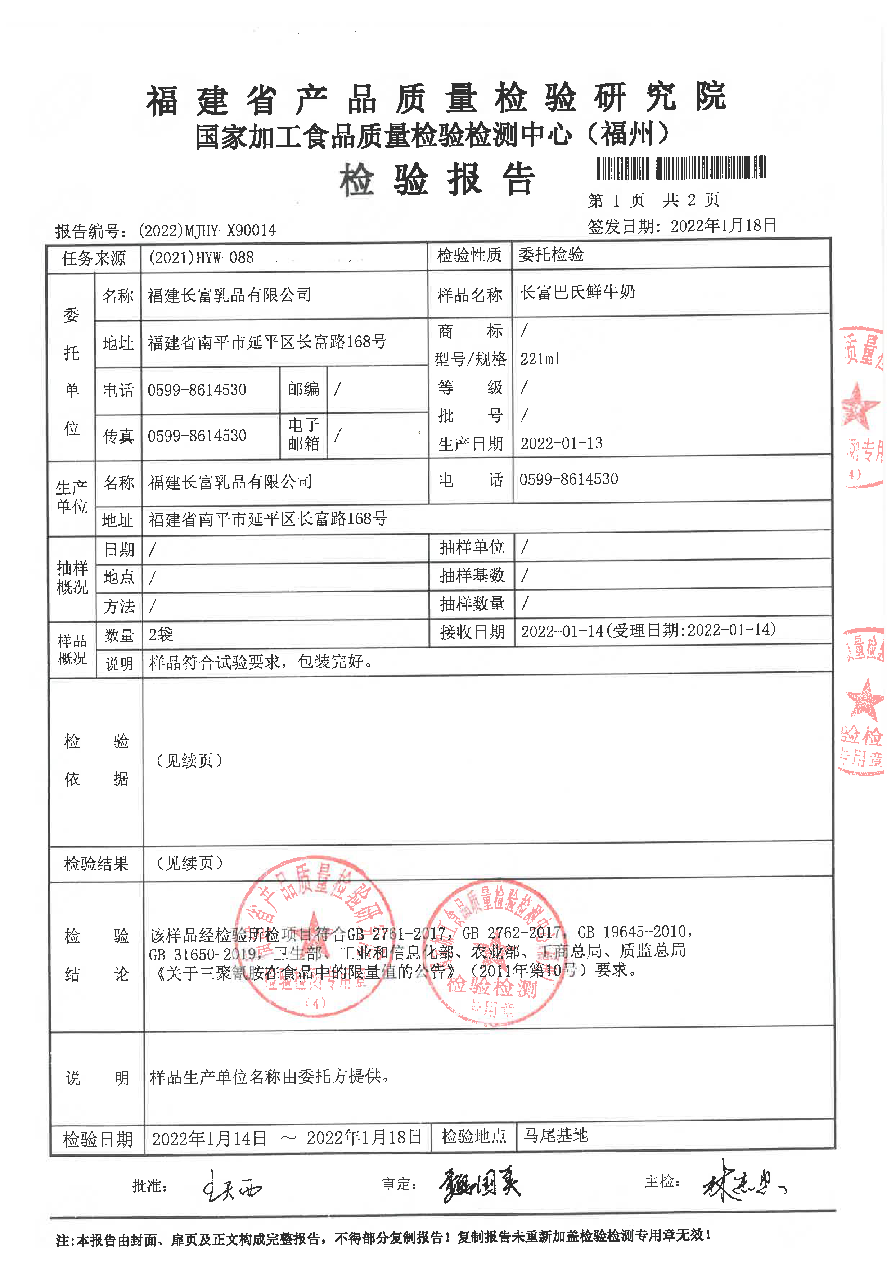 百乐博-非凡想象力,引发无限可能