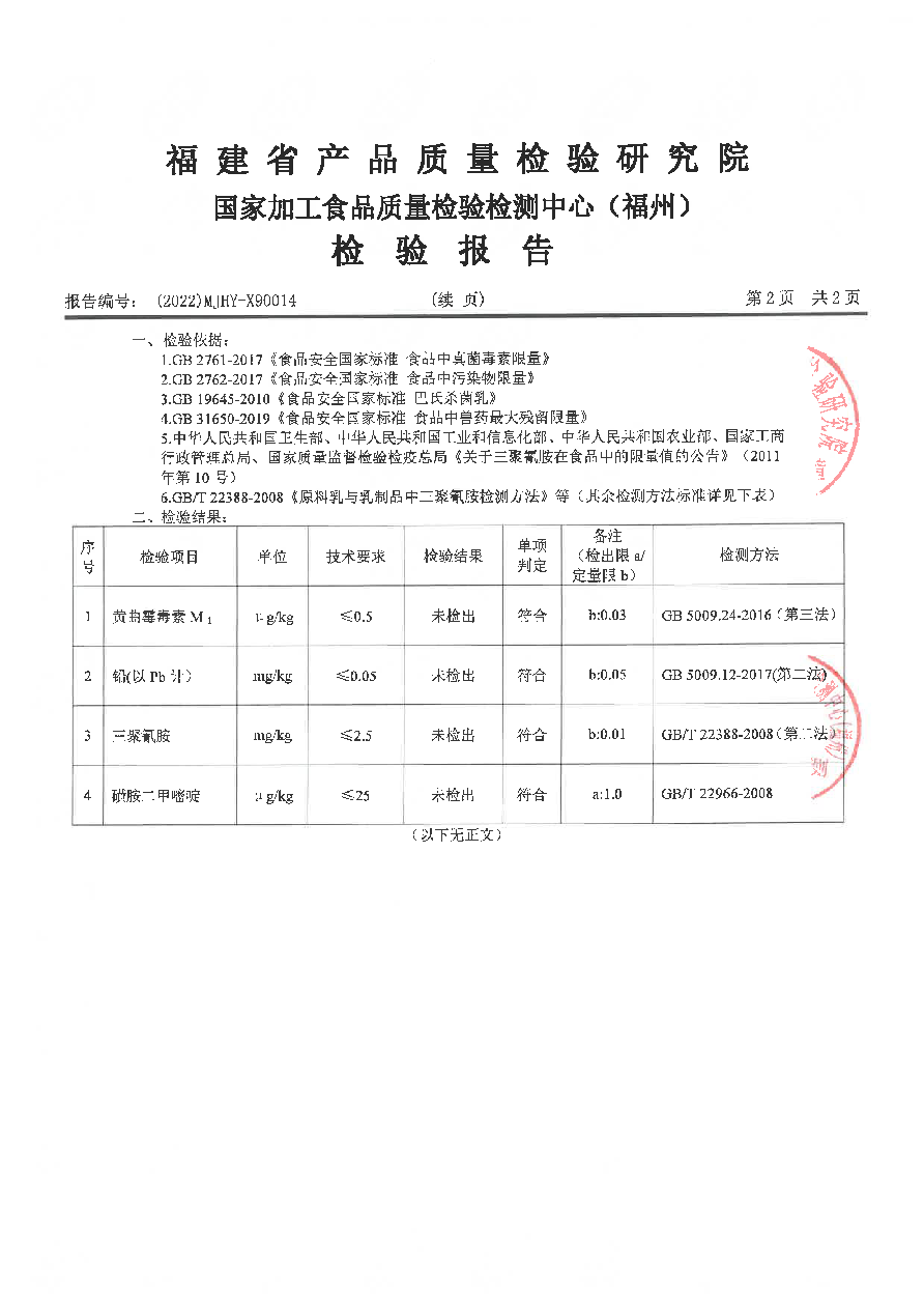 百乐博-非凡想象力,引发无限可能