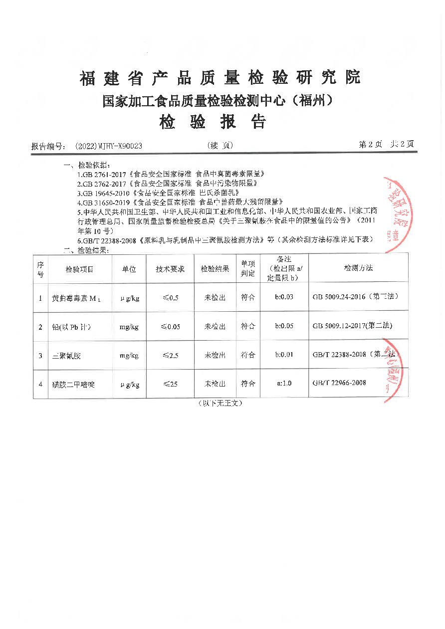 百乐博-非凡想象力,引发无限可能