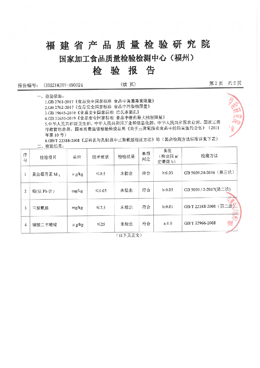 百乐博-非凡想象力,引发无限可能