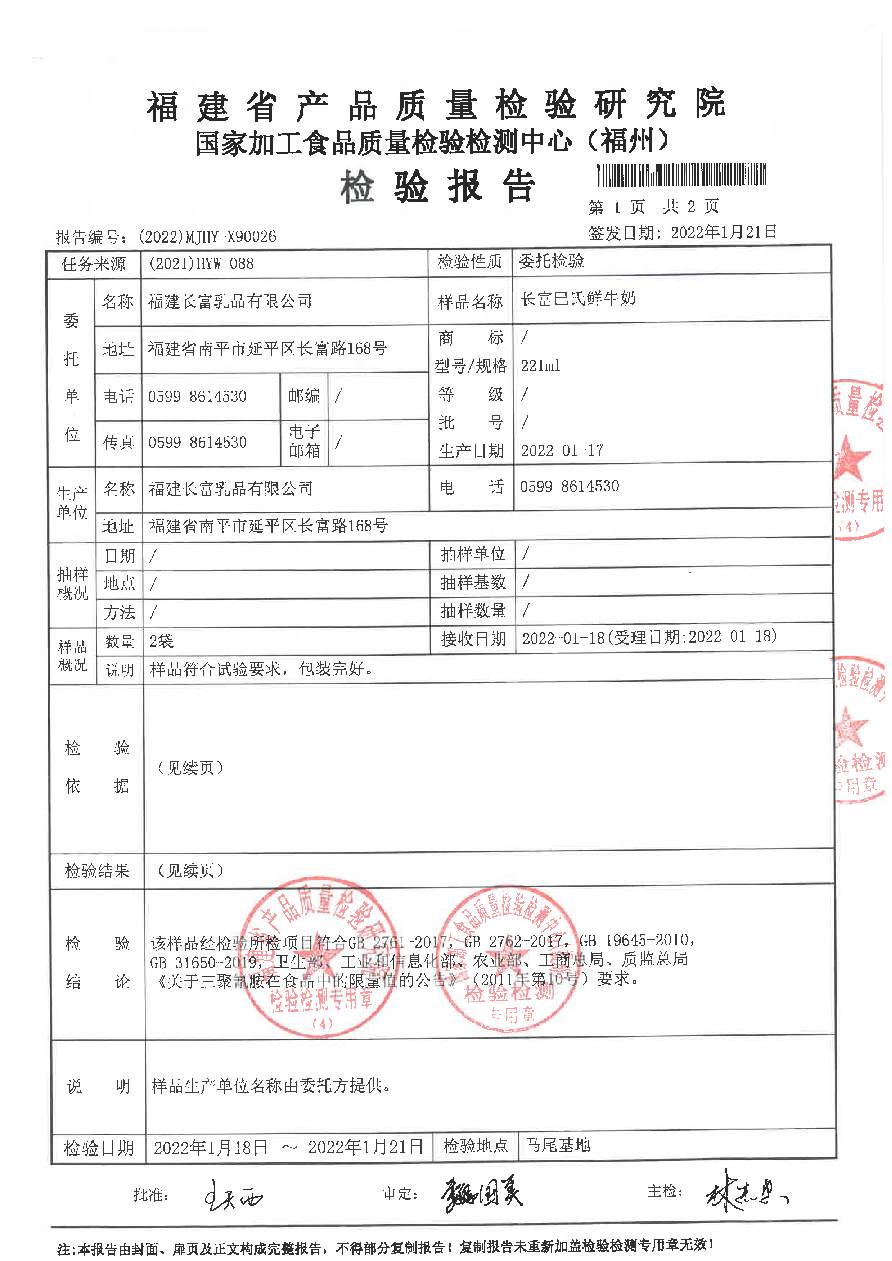 百乐博-非凡想象力,引发无限可能