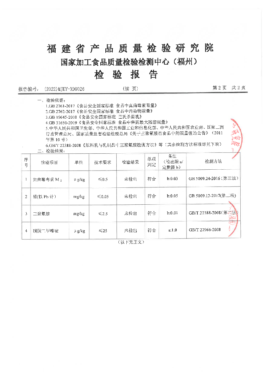 百乐博-非凡想象力,引发无限可能