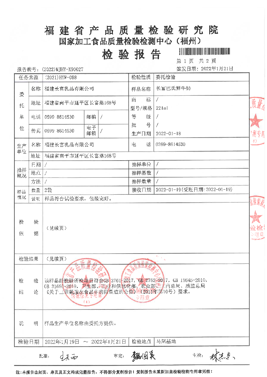 百乐博-非凡想象力,引发无限可能