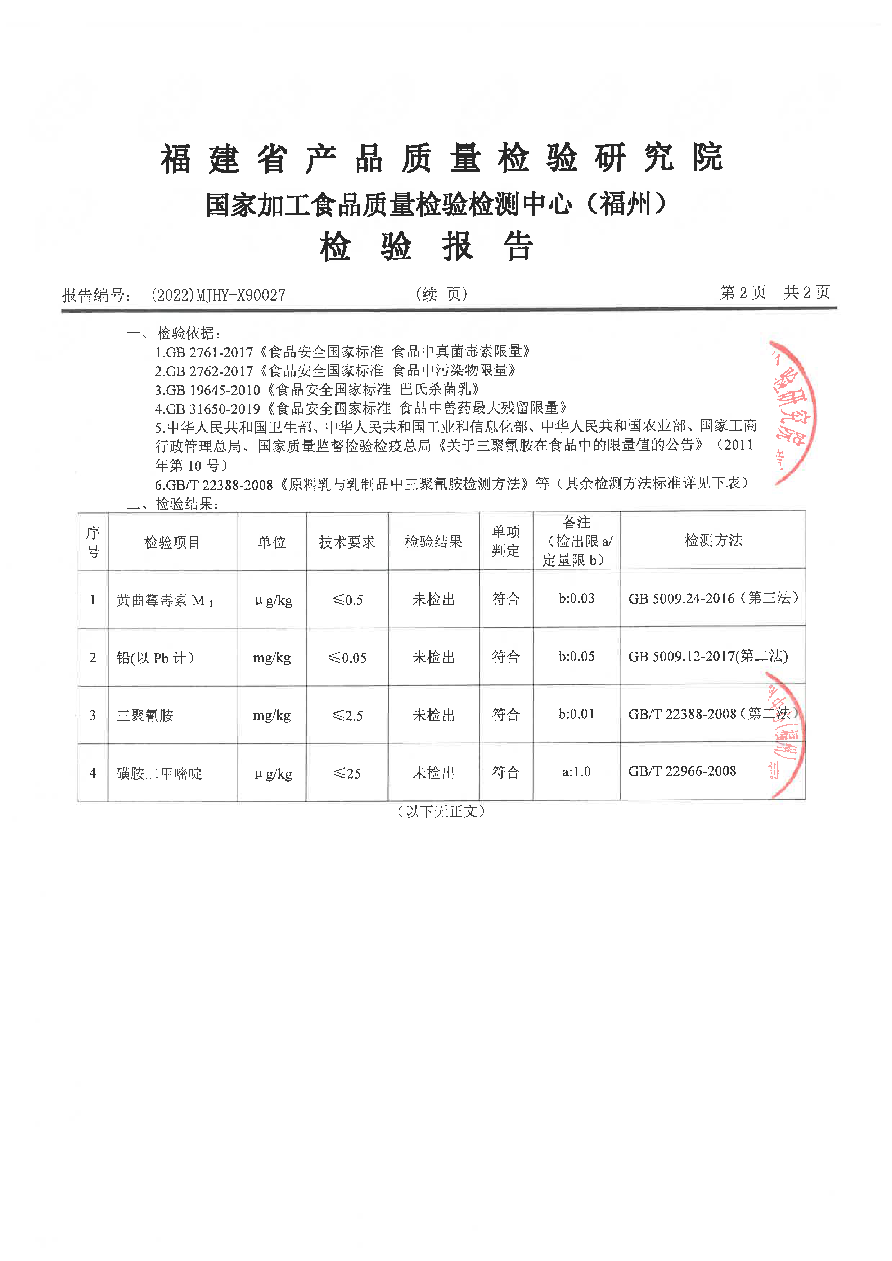 百乐博-非凡想象力,引发无限可能