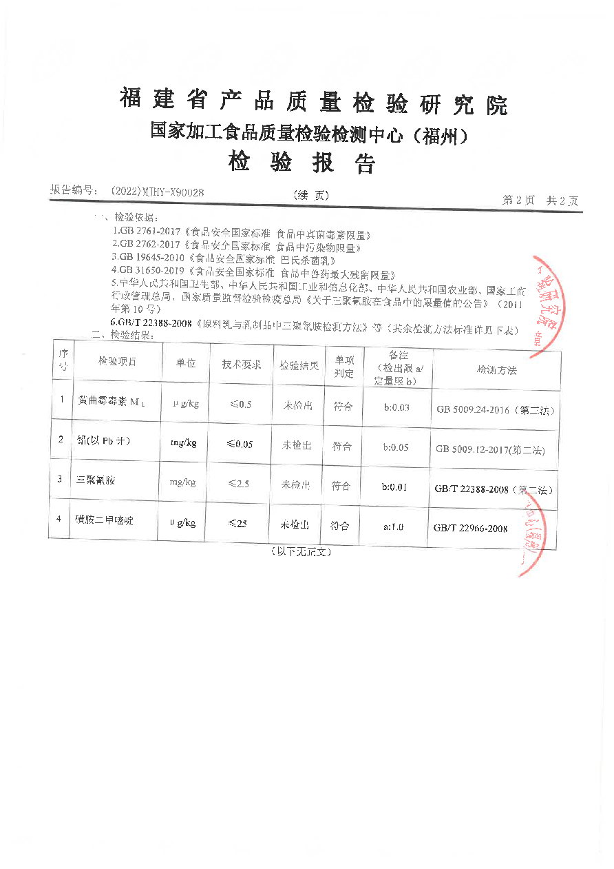 百乐博-非凡想象力,引发无限可能