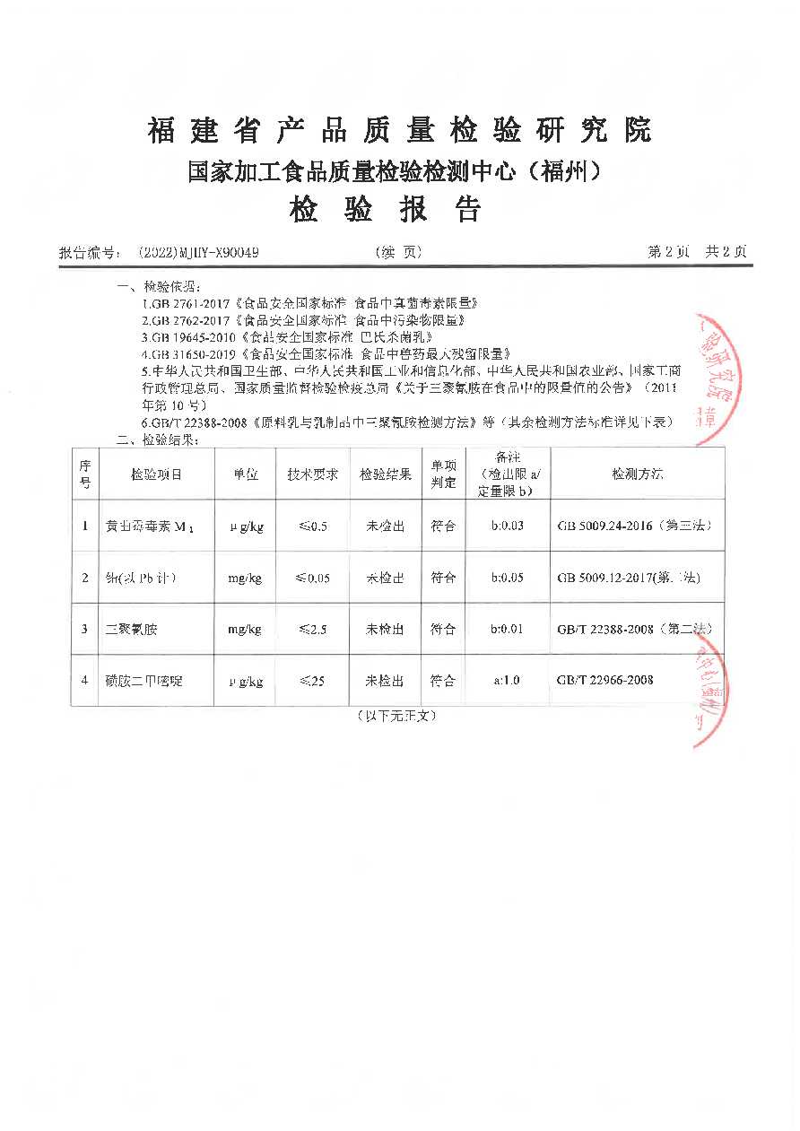 百乐博-非凡想象力,引发无限可能