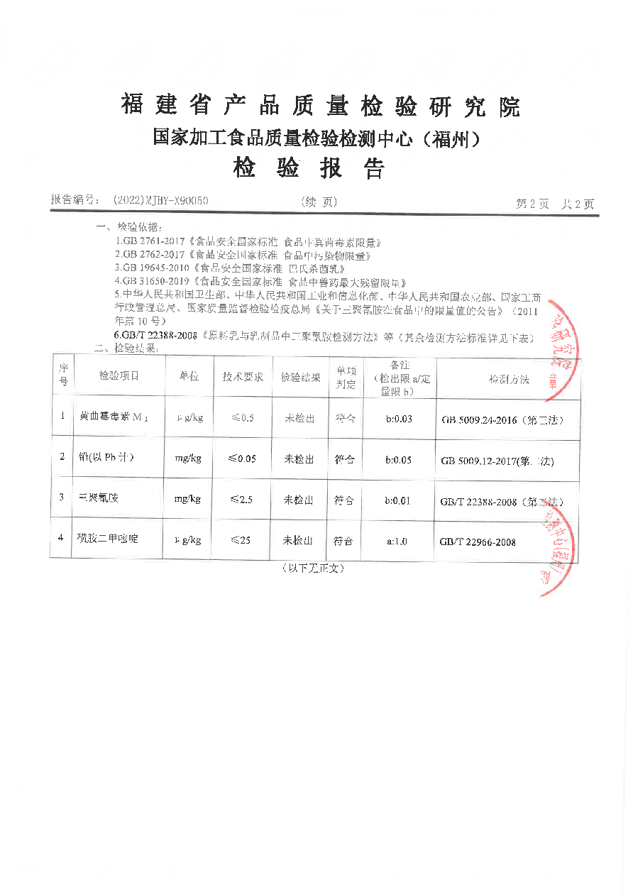 百乐博-非凡想象力,引发无限可能