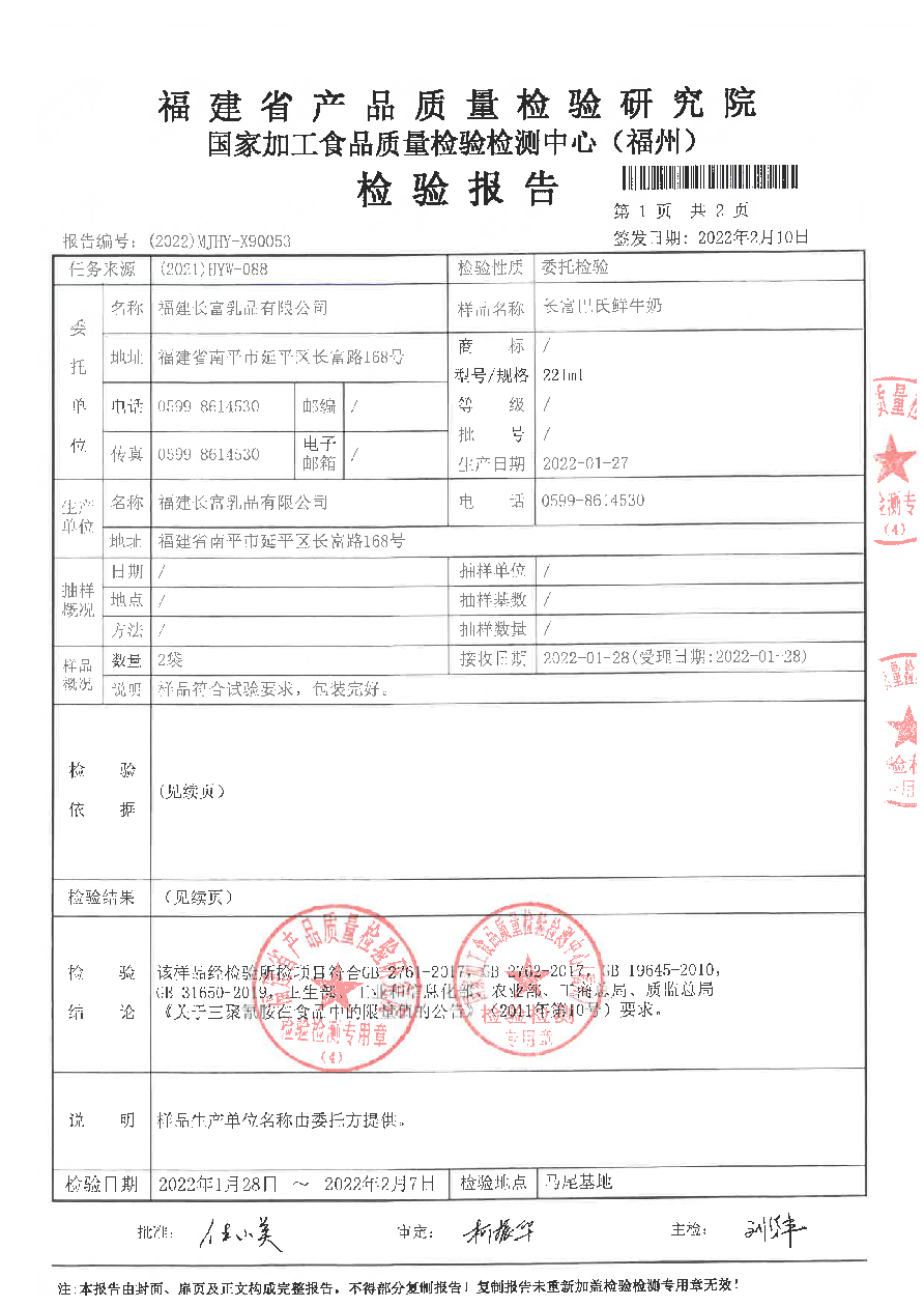 百乐博-非凡想象力,引发无限可能