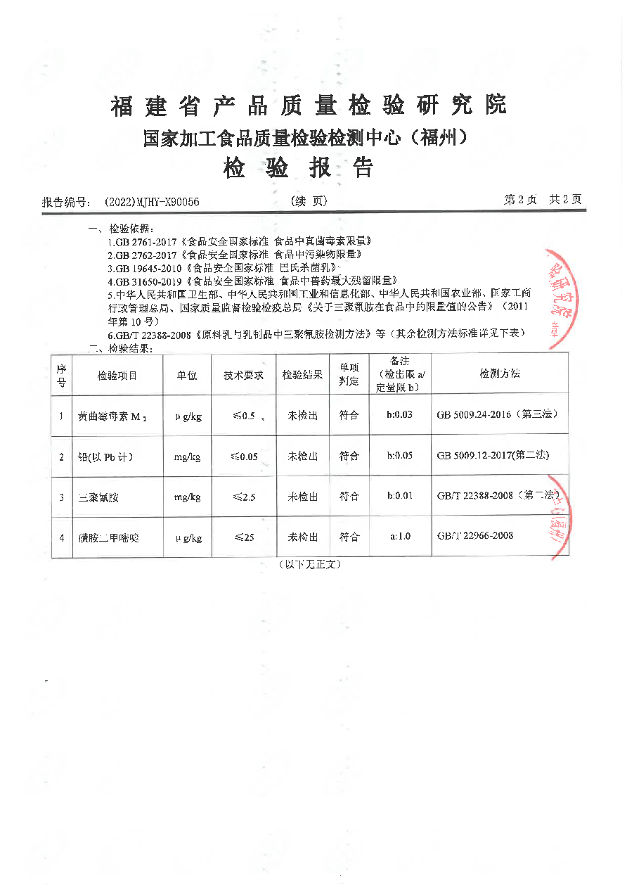 百乐博-非凡想象力,引发无限可能