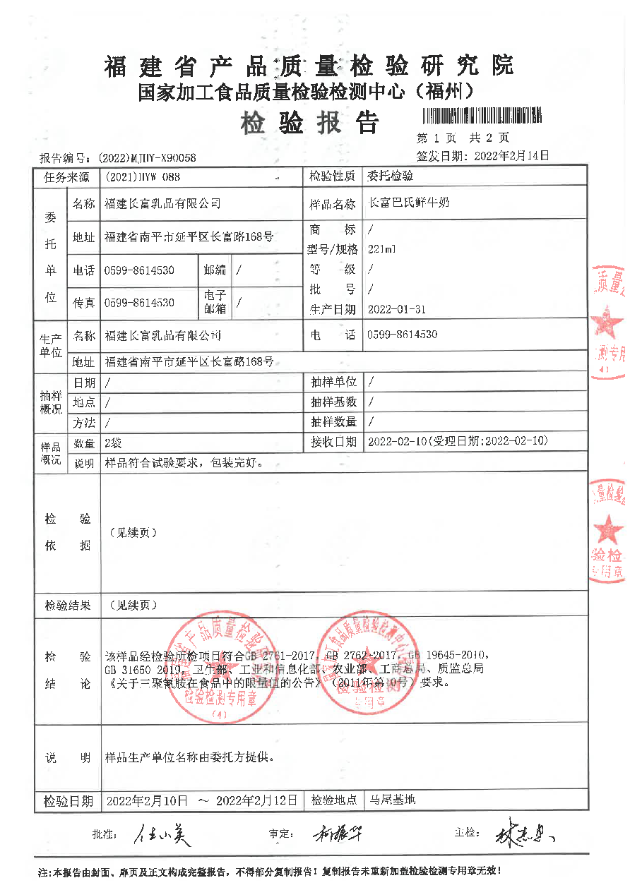 百乐博-非凡想象力,引发无限可能