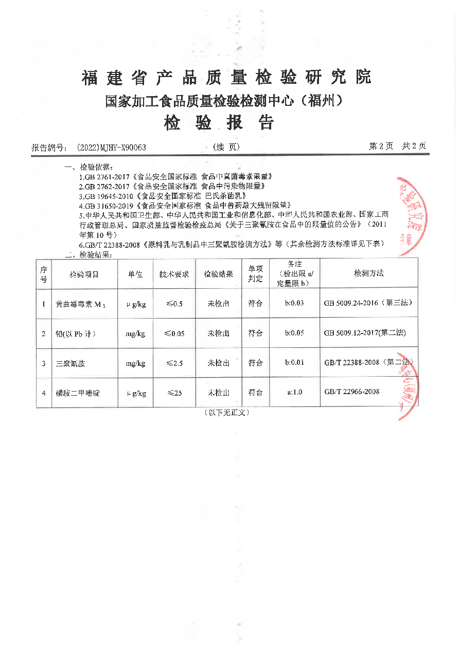百乐博-非凡想象力,引发无限可能