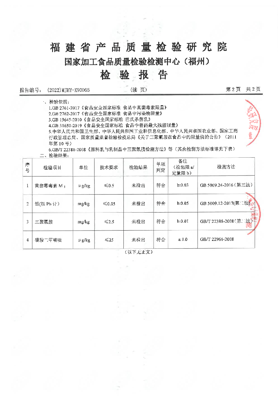 百乐博-非凡想象力,引发无限可能