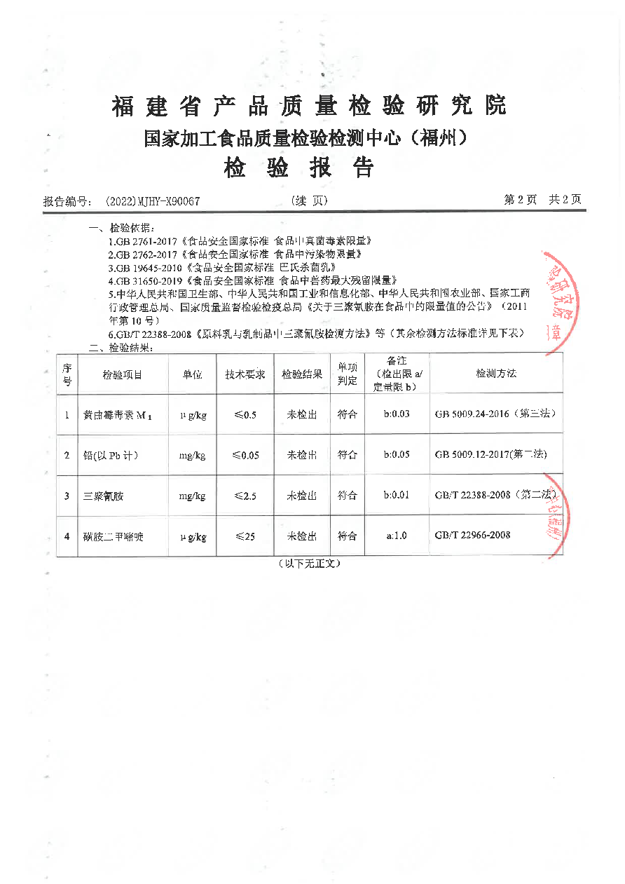 百乐博-非凡想象力,引发无限可能